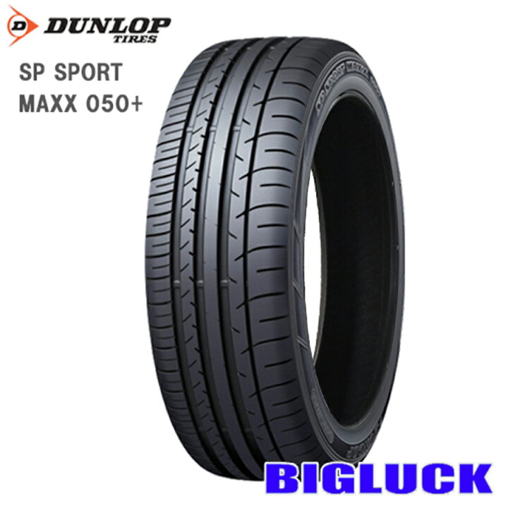 楽天市場】【タイヤ交換可能】235/50R18 101W XL DUNLOP ダンロップ SP 