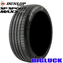 楽天市場】ダンロップ sp sport maxx rt 225／45r17 91wの通販