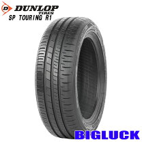 楽天市場】185/55/r16 ダンロップの通販