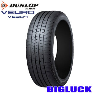 �y�^�C�������\�z205/45R17 88W XL DUNLOP VEURO VE304 �_�����b�v 23�N�� ���K�i �V�i �T�}�[�^�C�� 1�{���i