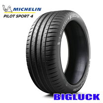 楽天市場】225/40r18 92y xl ミシュラン パイロット スーパー スポーツ 