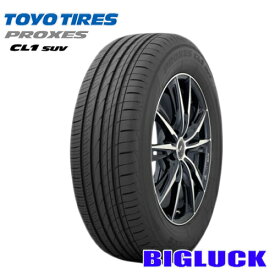 【タイヤ交換可能】175/80R16 91S TOYO TIRES トーヨー タイヤ プロクセス PROXES CL1 SUV 23年製 正規品 新品 サマータイヤ 1本価格