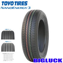 楽天市場】155/70r13 toyoの通販