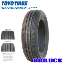 楽天市場】トーヨー タイヤ sd－7 165／70r14の通販 