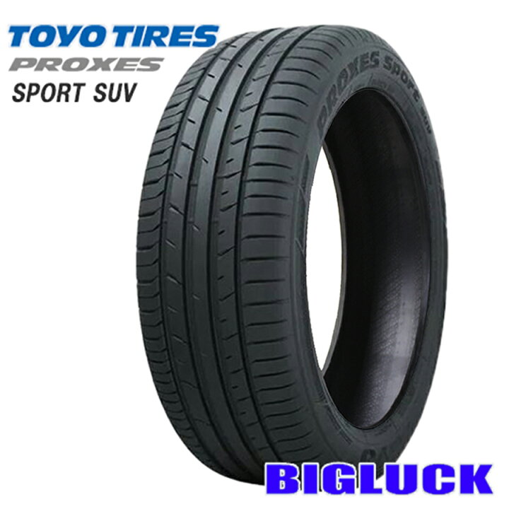 楽天市場】【タイヤ交換可能】225/55R19 99V TOYO TIRES PROXES 