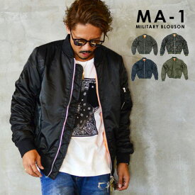 楽天市場 Ma1 ズボン 中綿の通販