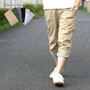 ハーフパンツ メンズ 麻の通販 価格比較 価格 Com