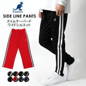 楽天市場 ジャージ 下 ブランドカンゴール メンズファッション の通販 楽天市場 ジャージ 下 ブランドカンゴール メンズファッション の通販