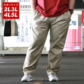 楽天市場 4l ズボン パンツ メンズファッション の通販