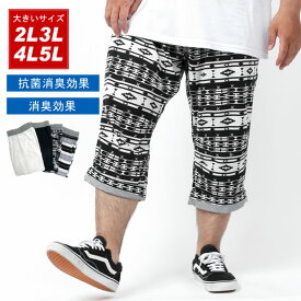 楽天市場 ハーフパンツ メンズ ひざ下 サイズ S M L 3l の通販