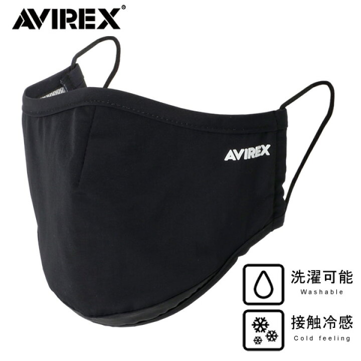 楽天市場 おしゃれ マスク メンズ Avirex アビレックス 洗える 洗えるマスク 大きめ スポーツ ロゴプリント 接触冷感 ますく 冷感マスク ブランド ナイロン オシャレ 大人 ペアルック 韓国 ファッション メンズファッション 白 黒 小物 30代 40代 50代 春 夏 秋 冬