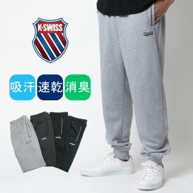 楽天市場 ジャージ 下 K Swissの通販