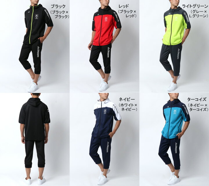 楽天市場 ジャージ 上下 メンズ 半袖 Kappa カッパ ブランド 別注 ジャージ上下セット ランニングウェア トレーニングウェア スポーツウェア ルームウェア おしゃれ オシャレ 人気 大きいサイズ かっこいい 代 30代 40代 50代 白 赤 青 黒 M L Ll Xl 2l 3l