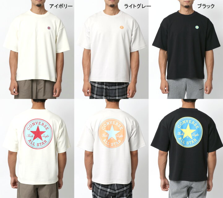 楽天市場】Tシャツ メンズ ブランド 半袖 CONVERSE コンバース バック プリント ドライ ティーシャツ DRY アメカジ カジュアル おしゃれ オシャレ 大人 ペアルック 韓国 ファッション メンズファッション M L LL XL 春 夏 秋 わずか MRU : MRU