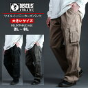 DISCUS ATHLETIC ディスカス アスレチック カーゴパンツ メンズ パンツ ズボン 大きいサイズ ストレッチ ブランド ゆったり ウエストゴム ワークパンツ 作業服 太め コットン ツイル 綿100 無地 黒 LL XL 2L 3L 4L 5L 6L 7L 8L 30代 40代 50代 春 夏 秋 冬 最強配送 RSL