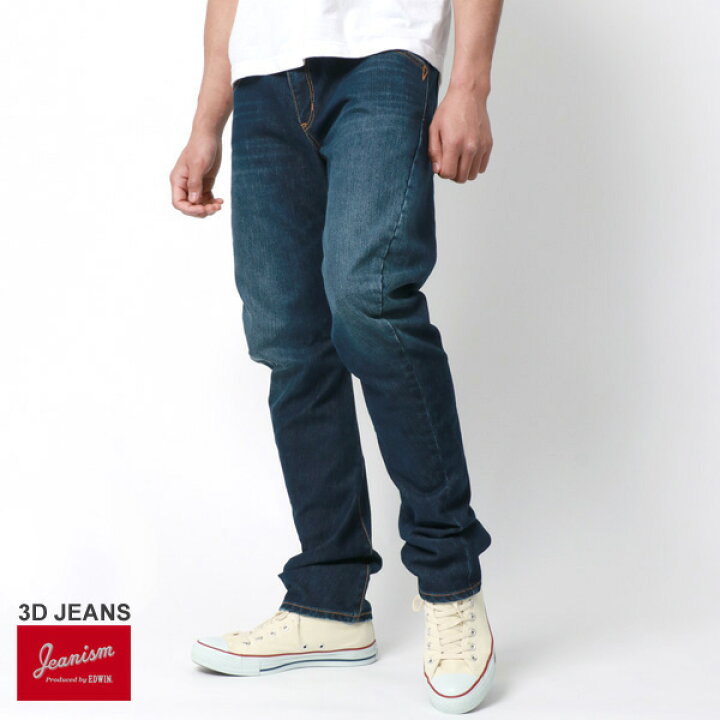 楽天市場】ポイント10倍 JEANISM EDWIN ジーニズム エドウィン 
