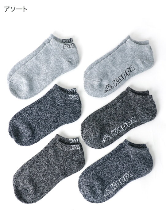 楽天市場】Kappa カッパ ソックス メンズ まとめ買い くるぶし 