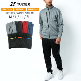 ポイント10倍 ランキング1位獲得 TULTEX タルテックス ジャージ 上下 メンズ 大きいサイズ 春夏 夏用 ブランド ゆったり セットアップ おしゃれ おしゃれな 人気 おすすめ かわいい かっこいい ドライ 速乾 別注 40代 50代 春 夏 秋 冬 黒 M L LL XL 2L 3L RSL あす楽対応