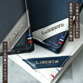 LiBERTO EDWIN リベルト エドウィン メンズ財布 売れ筋 二つ折り財布 ブランド カジュアル おしゃれ サフィアーノレザー調 型押し加工 トリコロール メンズ 財布 二つ折り サイフ 合成皮革 PUレザー さいふ ウォレット 白 黒 30代 40代 50代 春 夏 秋 冬 MRU