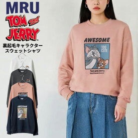 TOM AND JERRY トムとジェリー トレーナー メンズ レディース ユニセックス 秋冬 長袖 スウェット 無地 裏起毛 ゆったり 大きいサイズ 韓国風 ストリート系 部屋着 おしゃれ カジュアル キャラクター ロゴ 大人 30代 40代 50代 春 秋 冬 M L LL XL 2L 最強配送 RSL