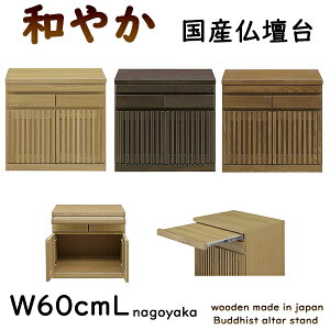 d d 60cm i XChe[u ؐ { Vv _ ~j d CeAd Y i` uE CguEF J