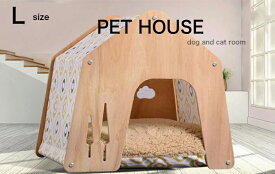 ペット用 家 DH-7 Lサイズ ハウス HOUSE ベッド 部屋 ペット部屋 小屋 ゲージ 犬 猫 小型犬 木製 綿 ペットハウス ケージ 室内用ハウス 通気性 窓あり お留守番 犬小屋 ドッグハウス 子犬 中型犬 ふかふか