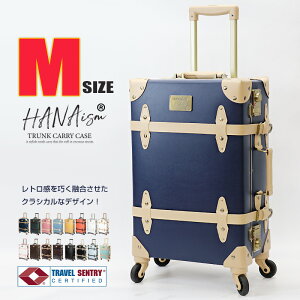 スーツケース Mサイズ キャリーケース キャリーバッグ TSAロック 安い 軽量 小型 トランク 海外 国内 旅行 おすすめ かわいい 女子旅 オシャレ