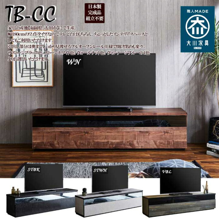 楽天市場】送料無料 180幅テレビボード ブルックリンスタイル テレビ  