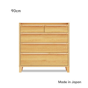 送料無料 90幅 スリムチェスト 完成品 90センチ 天然木 無垢 レッドオーク無垢材 ウォールナット無垢 ナラ 格子 和モダン 日本製 国産 引出し 洋服収納 リビング収納 レガシー 収納家具 大川