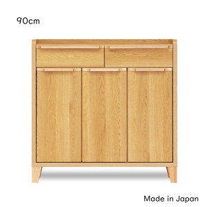 送料無料 90幅 サイドボード 完成品 90センチ 天然木 無垢 レッドオーク無垢材 ウォールナット無垢 ナラ 格子 和モダン 日本製 国産 引出し 洋服収納 リビング収納 レガシー 収納家具 大川家