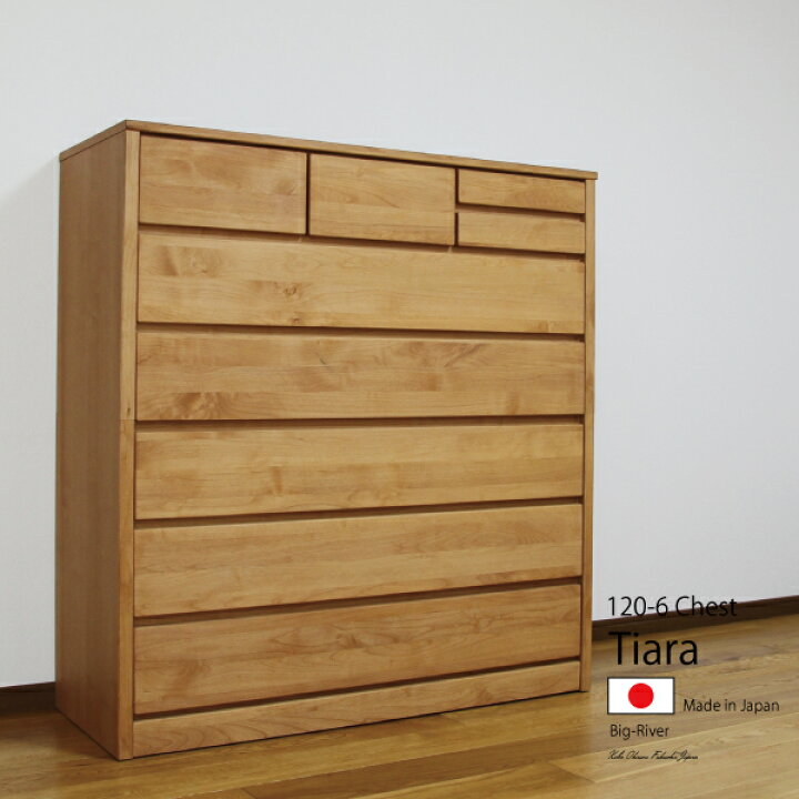 楽天市場】送料無料 ハイチェスト アルダー無垢 オイル塗装 自然塗装 