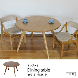 @ی^ _CjOe[u@110ہ@2J[@AbVCށ@VR؁@{i@e[uPi@Lb`@rO@It@re[W@110@110Z`@~