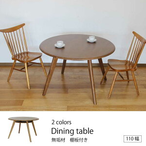 @ی^ _CjOe[u@110ہ@2J[@AbVCށ@VR؁@{i@e[uPi@Lb`@rO@It@re[W@110@110Z`@~@i`