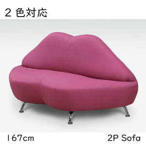  i O\t@[ bv\t@[  sN bh 2l| 2P ӂ 킢 lC  Ă܂  167Z` 167cm _uTCY  E^ Sol N`r