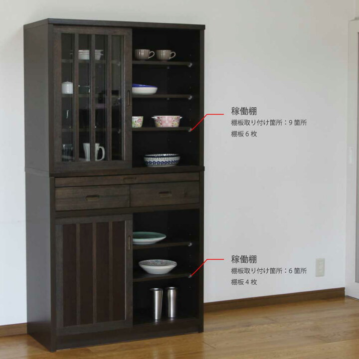 楽天市場】送料無料 3色対応 鎌倉 カップボード 90 食器棚 国産 大川 