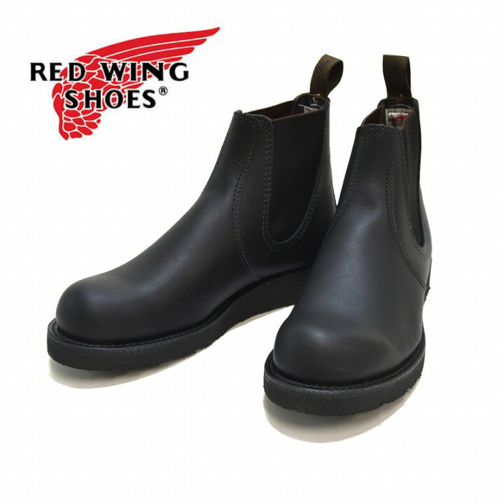 楽天市場】レッドウイング RED WING/3194 クラシックチェルシー 
