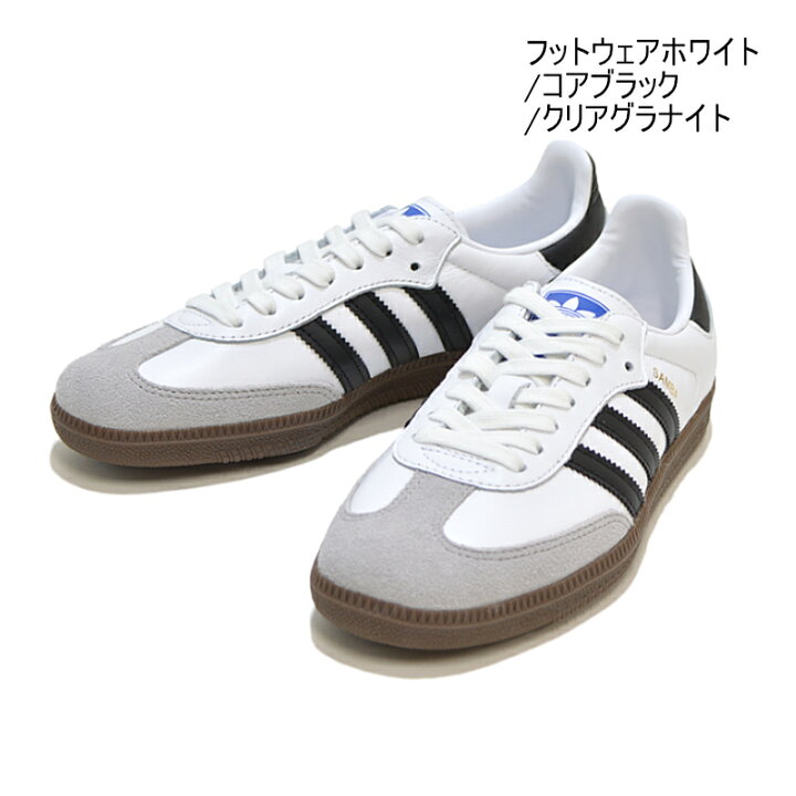 楽天市場】【再入荷】アディダス ADIDAS/サンバ OG SAMBA OG  
