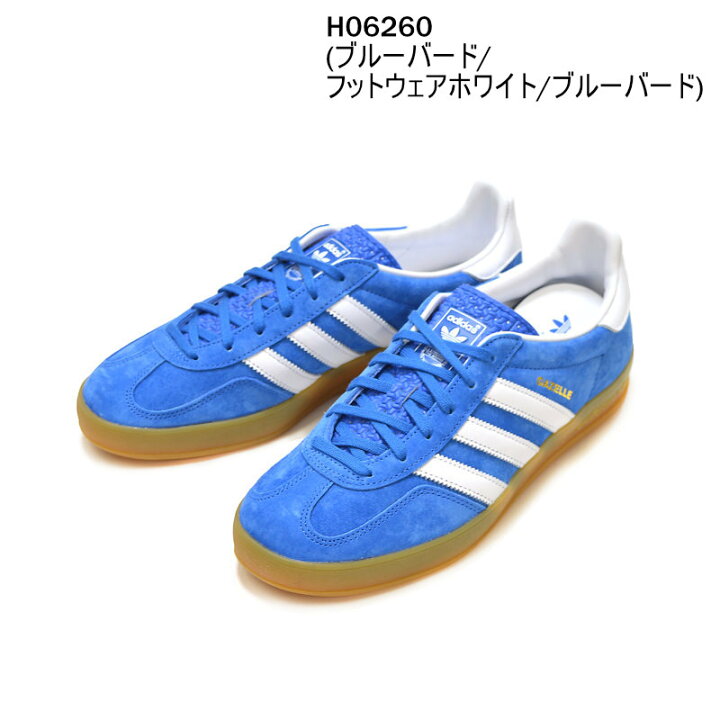 楽天市場】アディダス ADIDAS/スニーカー/ガゼル インドア GAZELLE 