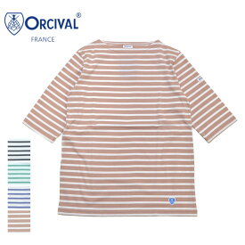 レディース/ ORCIVAL【オーシバル】OR-C0136 BFJ コットン ボートネック5分袖Tシャツ【正規取扱】2024春夏