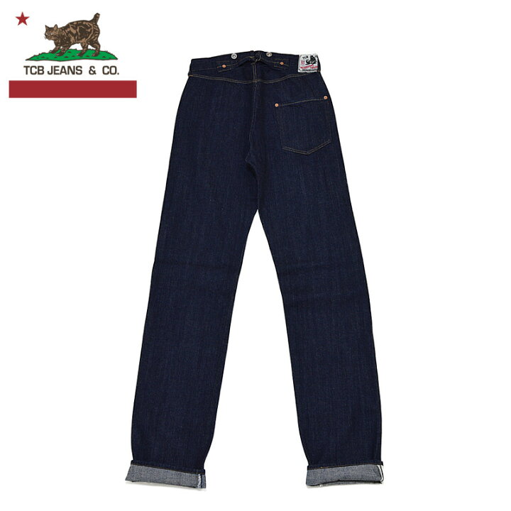 楽天市場】TCBジーンズ TCB jeans/No.2 Jeans 1890 No.2 ジーンズ 1890 