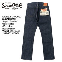 楽天市場】sugarcane sc41501の通販