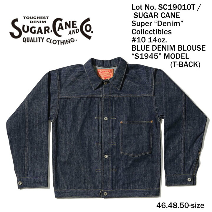 楽天市場】シュガーケーン SUGAR CANE/ジャケット/スーパーデニム 14oz 