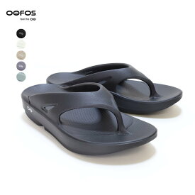 ウーフォス OOFOS/サンダル/ウーオリジナル OOriginal/リカバリーサンダル トングサンダル ビーチサンダル スポーツサンダル 健康サンダル 軽量 衝撃吸収 回復 スポーツ ランニング ジム ヨガ 旅行/メンズ レディース【正規取扱】