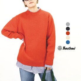 ヨネトミ ニューベーシック Yonetomi NEW BASIC/ニット/【別注】ソフト ラムウール ニット プルオーバー/95-254-050/レディース メンズ【正規取扱】