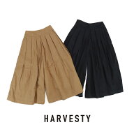 ハーベスティ HARVESTY/ショートパンツ/キュロット CULOTTES/A21501/レディース【正規取扱】