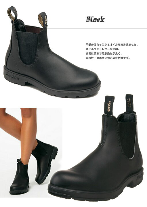 楽天市場】Blundstone ブランドストーン オリジナル 500 510 