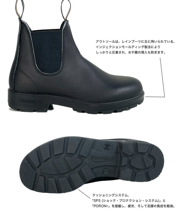 楽天市場】Blundstone ブランドストーン オリジナル 500 510 