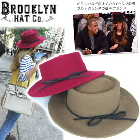 【5,000円ポッキリ!】Brooklyn hat ブルックリンハット クラシックフェルトエレガント フェルト100% つば広帽子 リボン付 セレブ愛用 Wine Brown BHAT1366