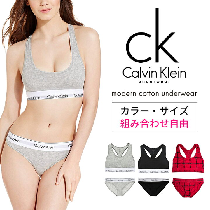 楽天市場】【正規品】カルバンクライン モダンコットン 一点からでも 