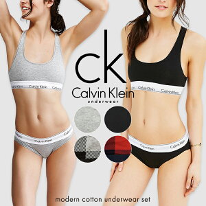 カルバン クライン Calvin Klein レディースインナーセット 通販 人気ランキング 価格 Com